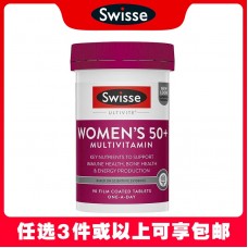 【任选3件包邮】Swisse 斯维诗 女士中老年50岁+复合维生素片 90粒（澳洲单独发货，不与其它商品混发）